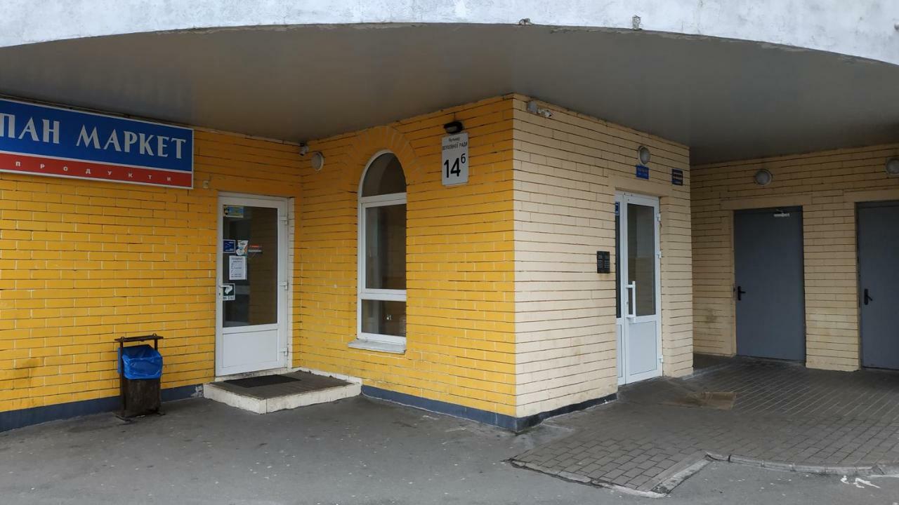 Alaska Fox Kiev Exterior foto